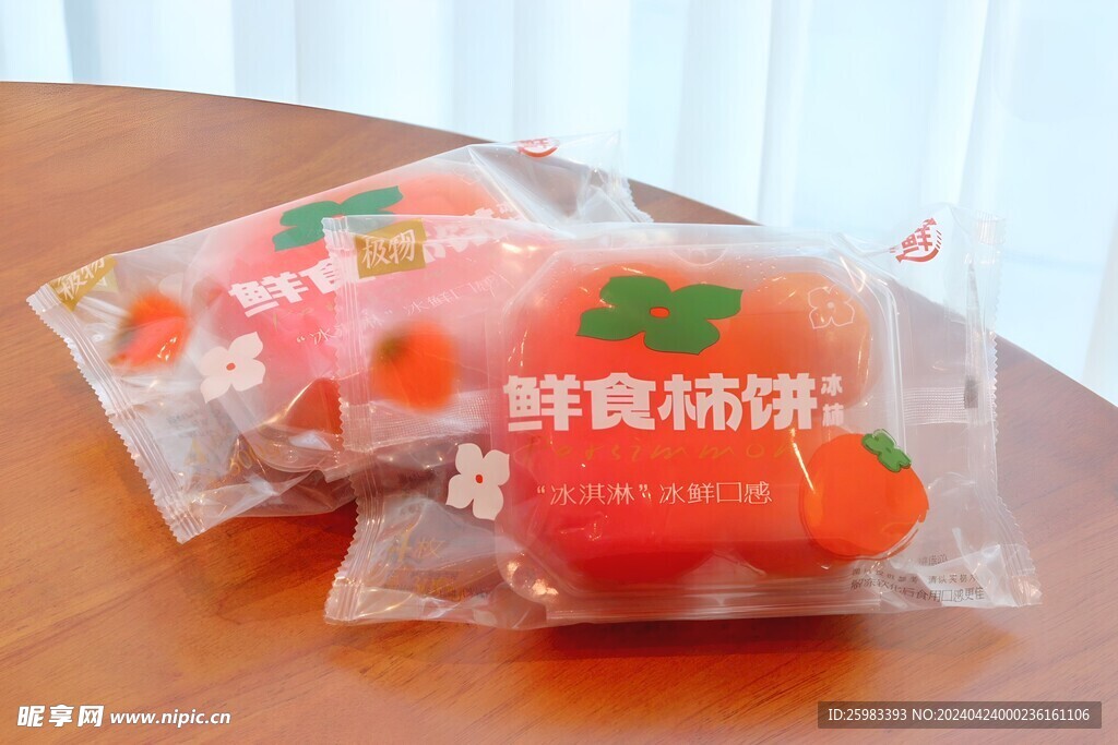 鲜柿饼 
