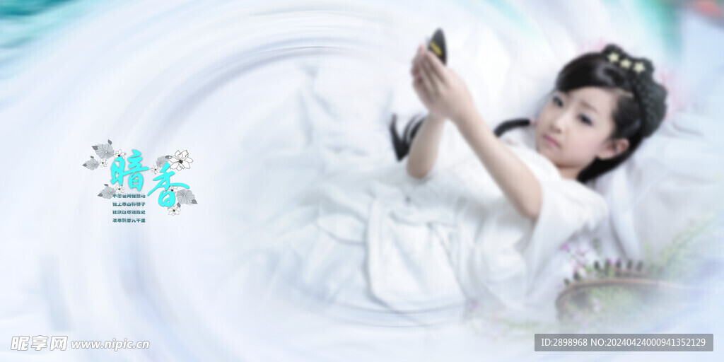 儿童艺术照模板