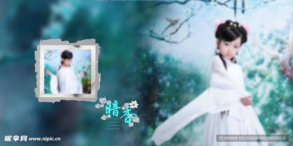 儿童艺术照模板