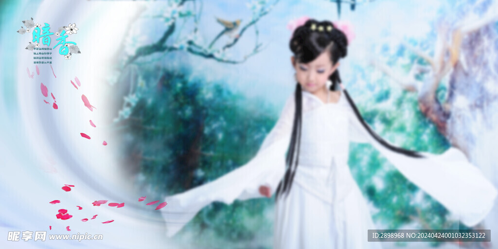 儿童艺术照模板