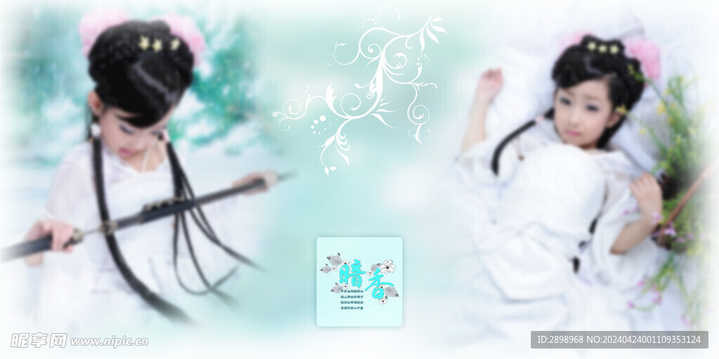 儿童艺术照模板