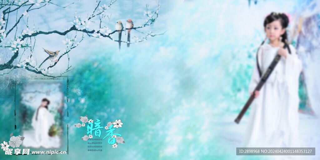 儿童艺术照模板