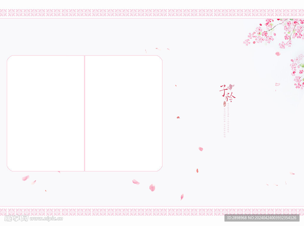 儿童艺术照模板