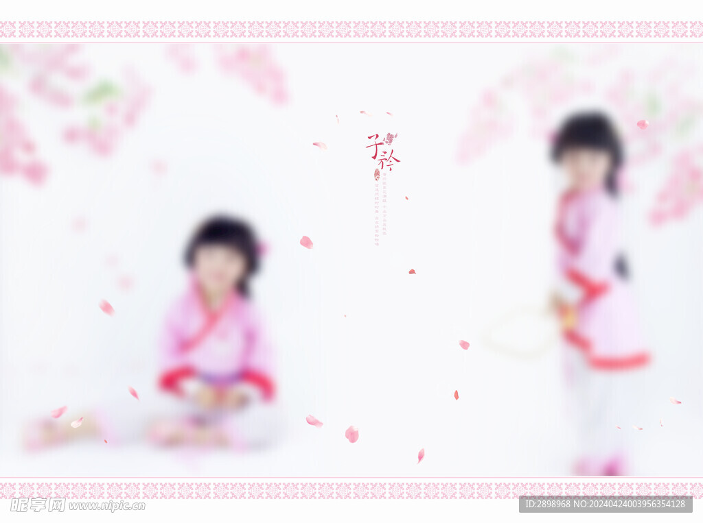 儿童艺术照模板