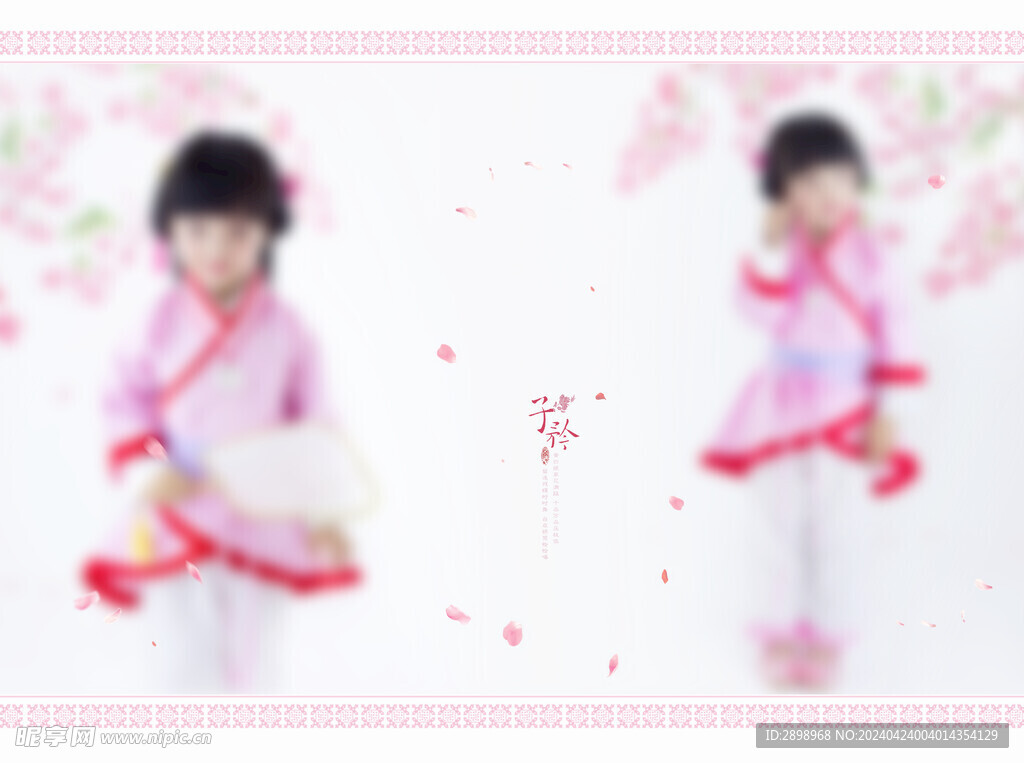 儿童艺术照模板