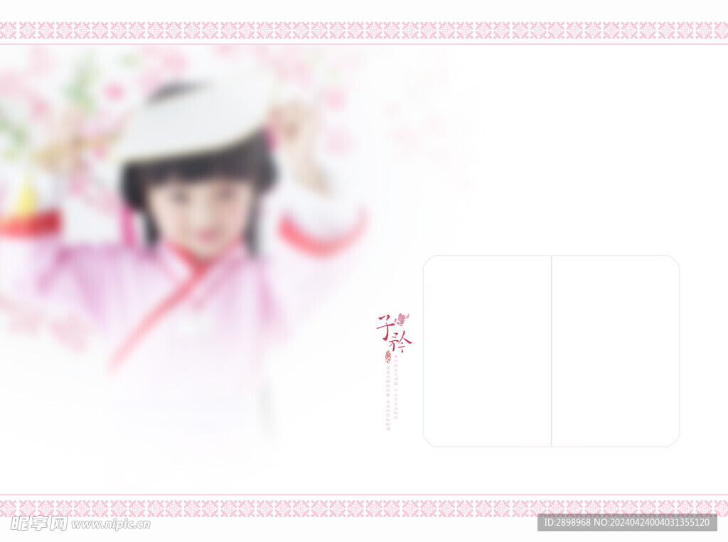 儿童艺术照模板