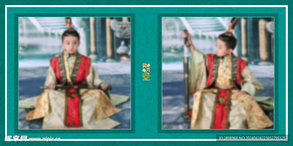 儿童艺术照模板