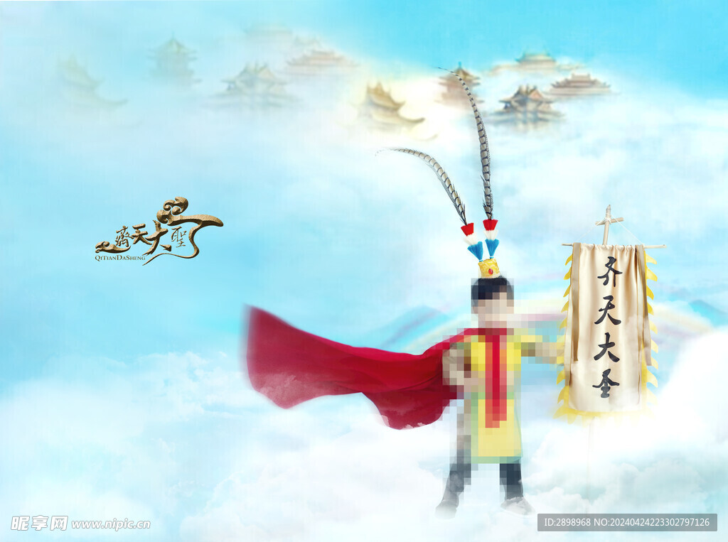 儿童艺术照模板