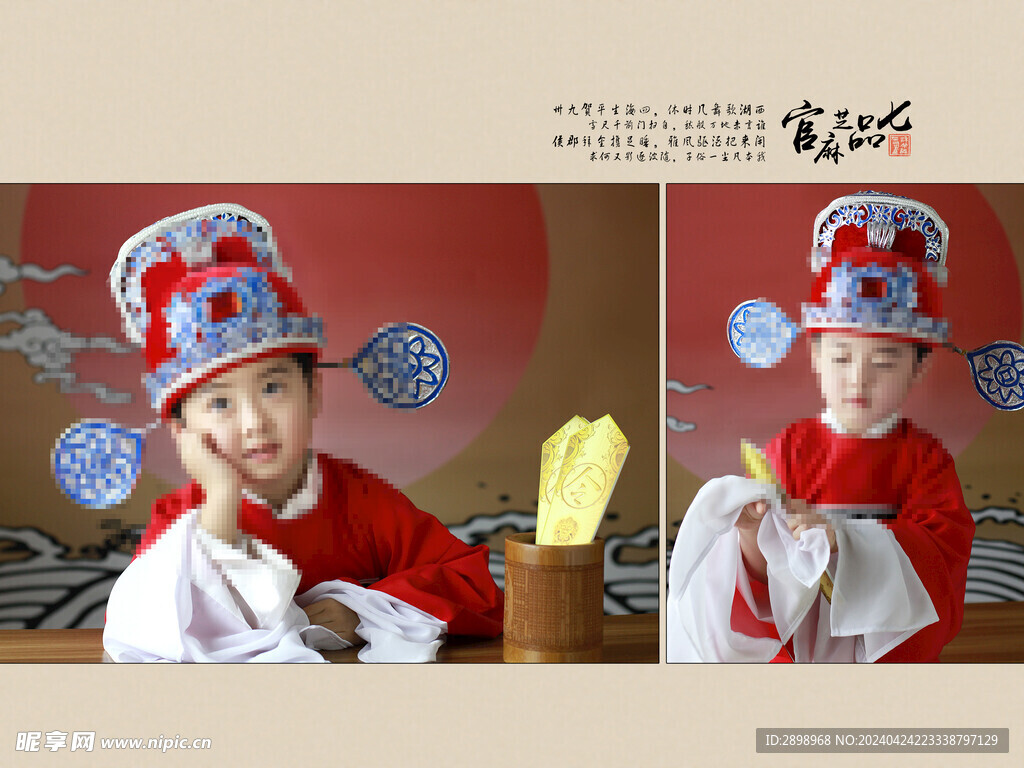 儿童艺术照模板