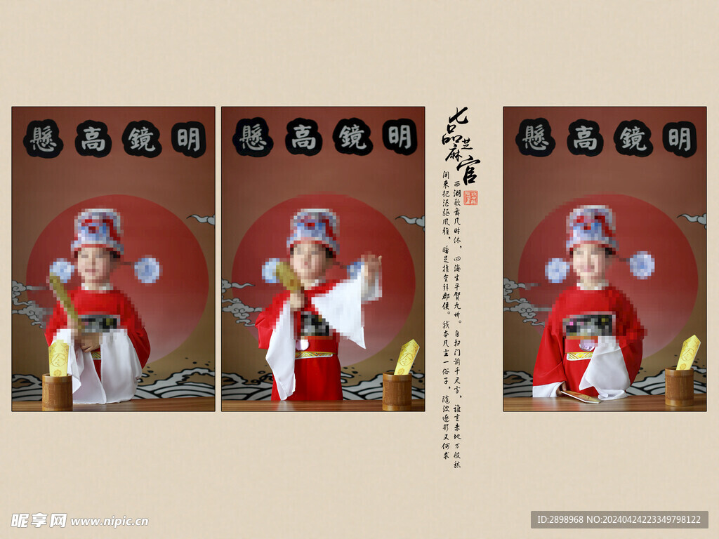 儿童艺术照模板