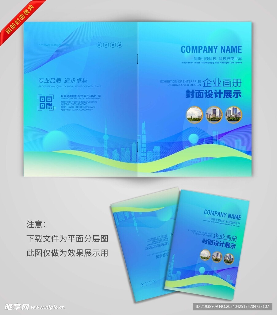 渐变封面