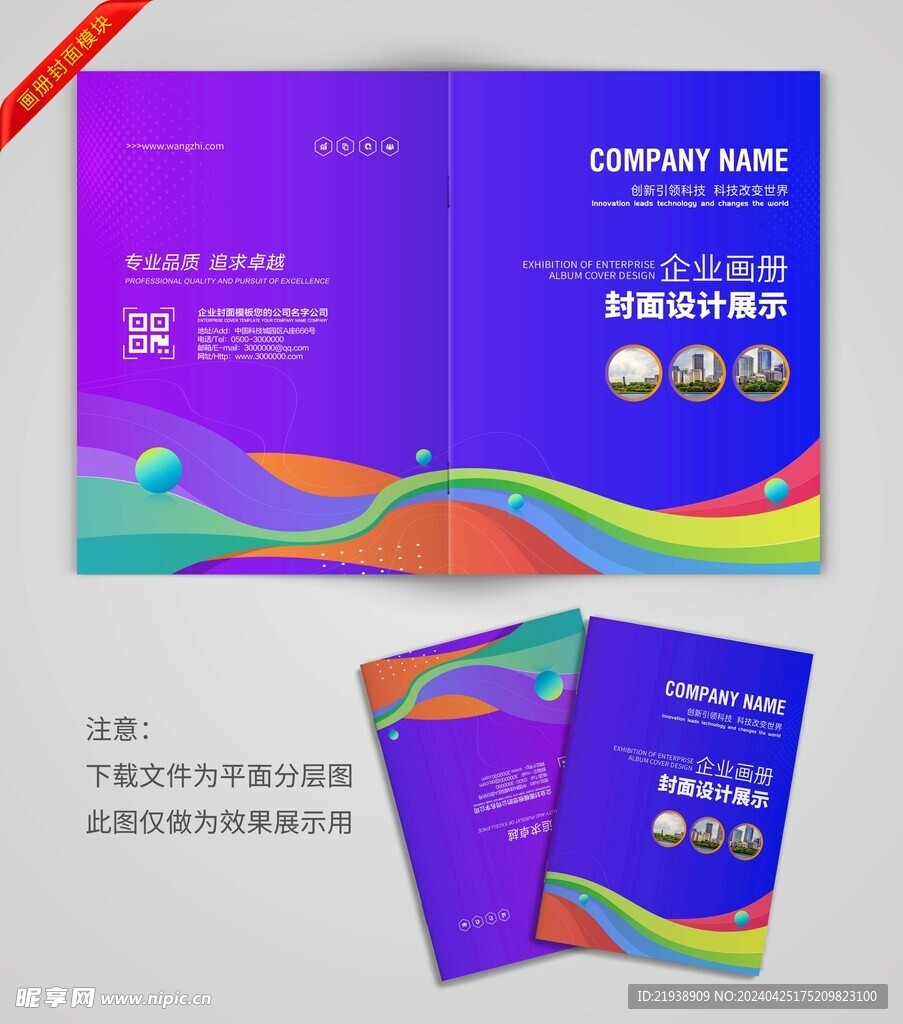 渐变封面