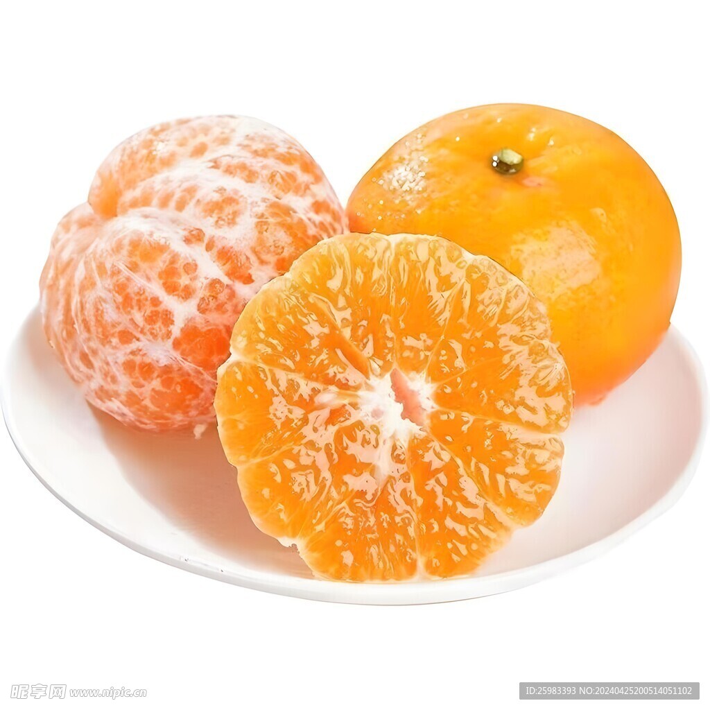 柑橘