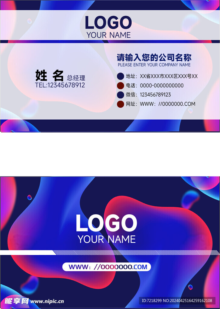 家政名片