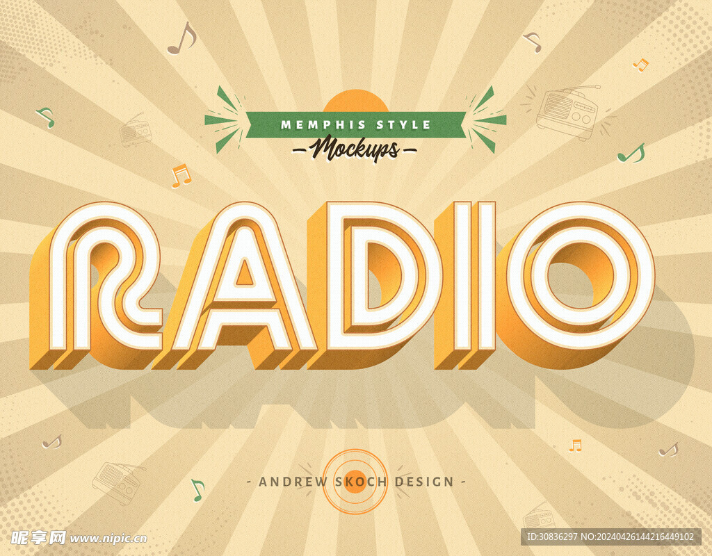 橙色立体字效果