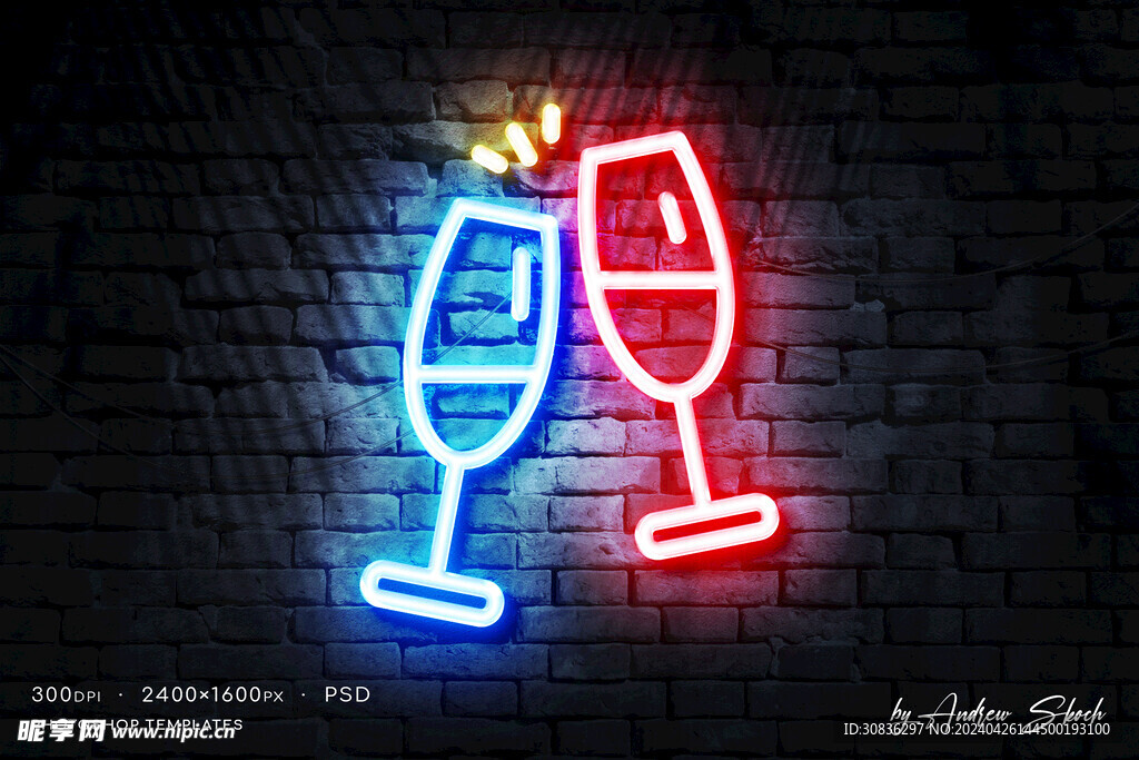 啤酒霓虹灯