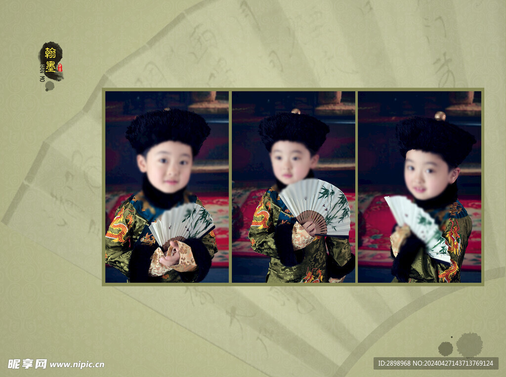 儿童艺术照模板