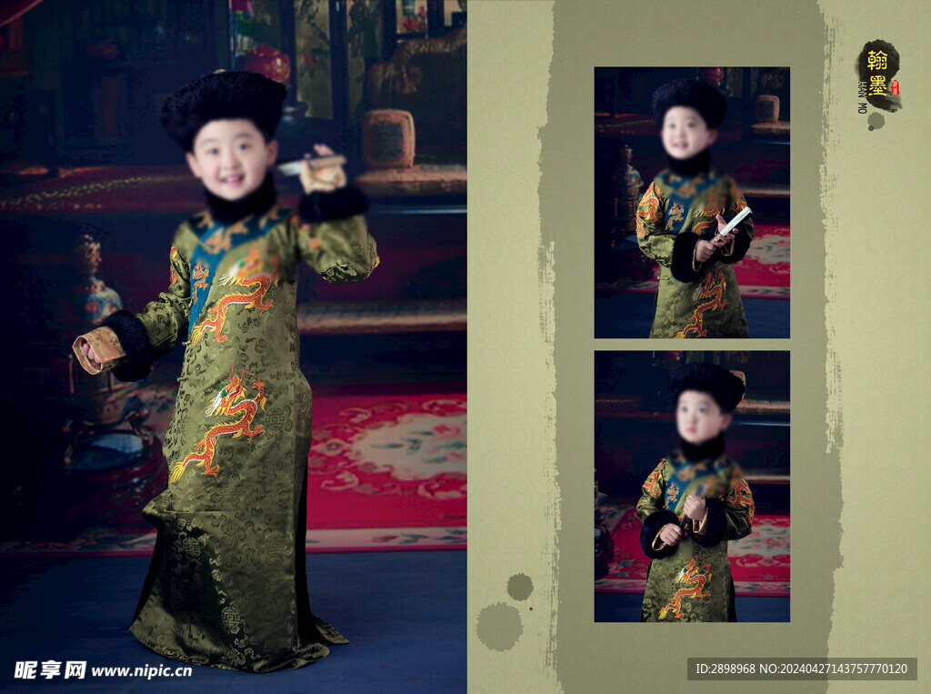 儿童艺术照模板