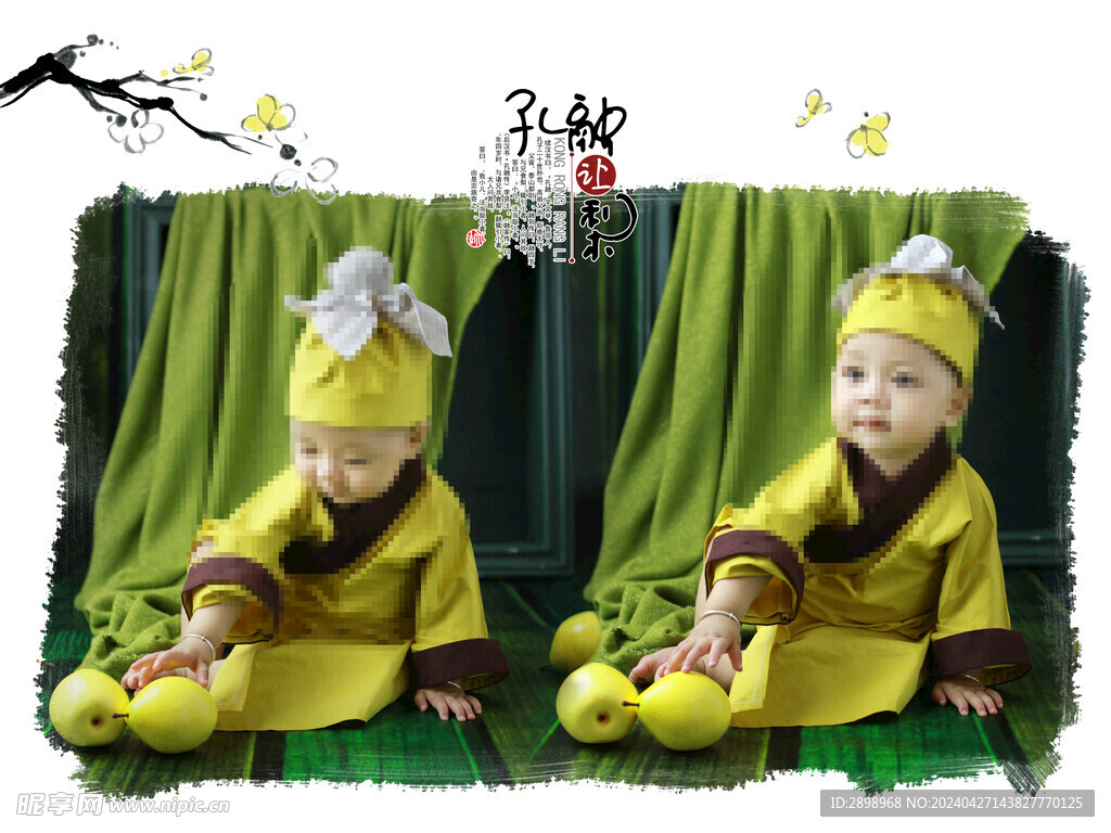 儿童艺术照模板