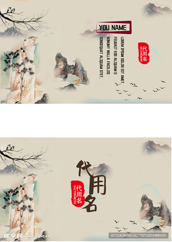 创意名片