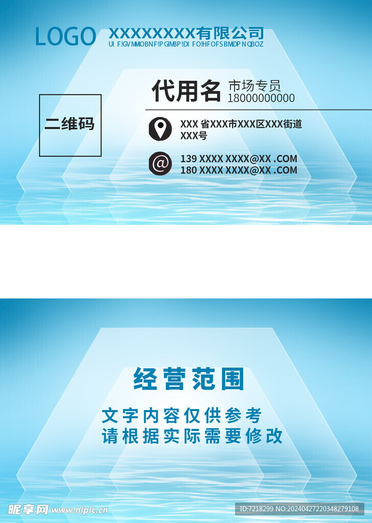 创意名片