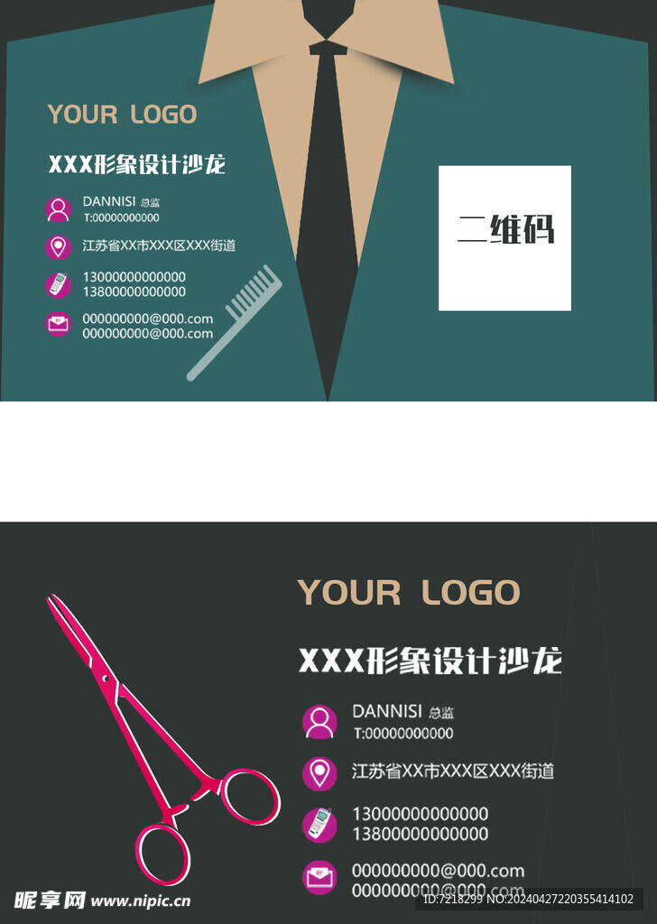 创意名片