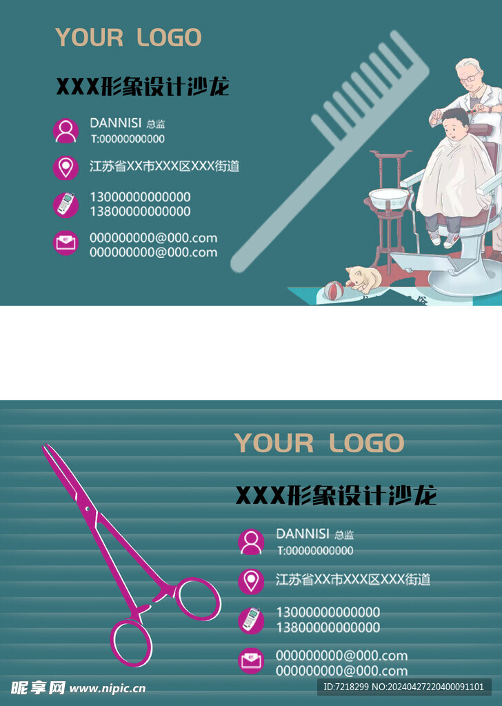 创意名片