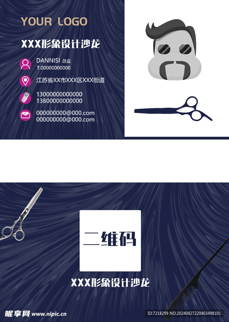 创意名片