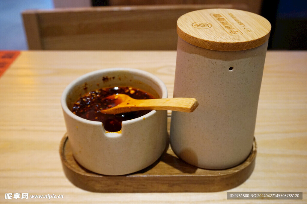 佐料盒