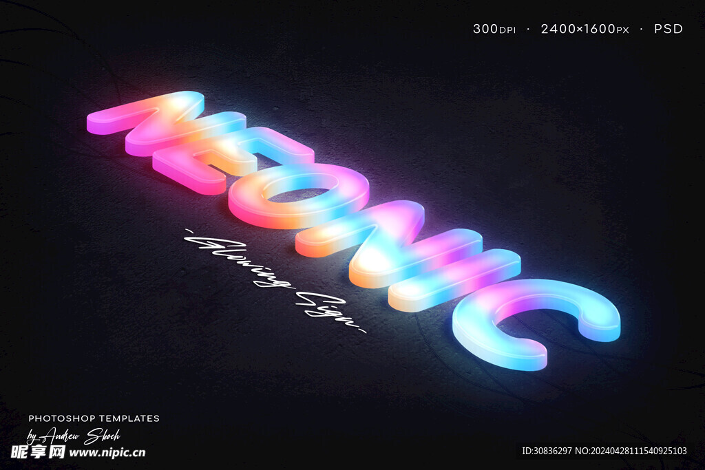 霓虹灯字体效果