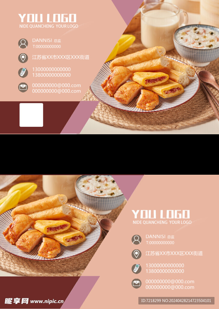 创意名片