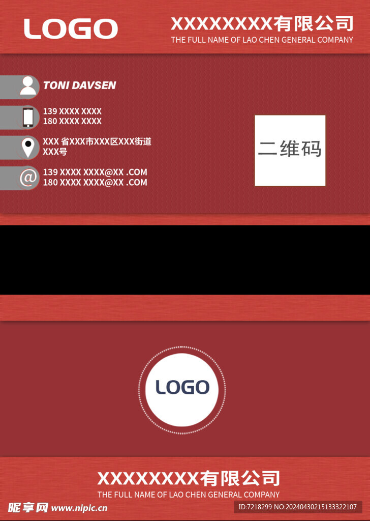 创意名片