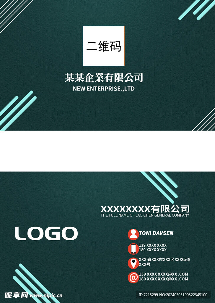 创意名片