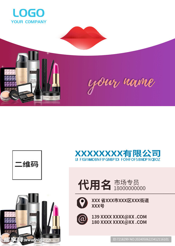 创意名片