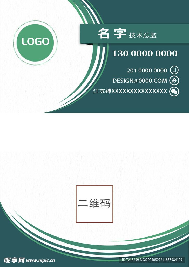 创意名片