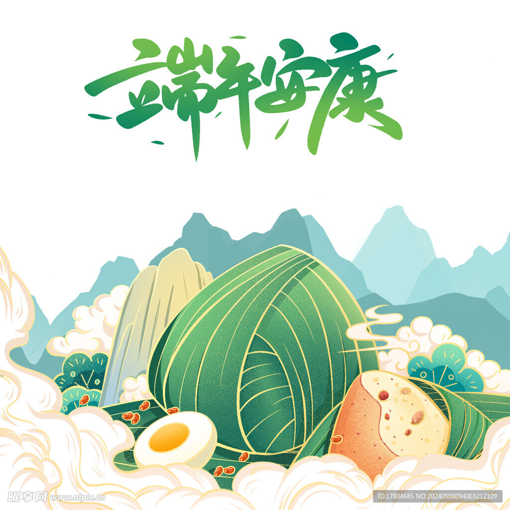 端午节素材