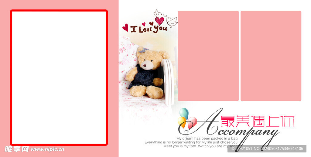 情侣  亲子  相册   影集