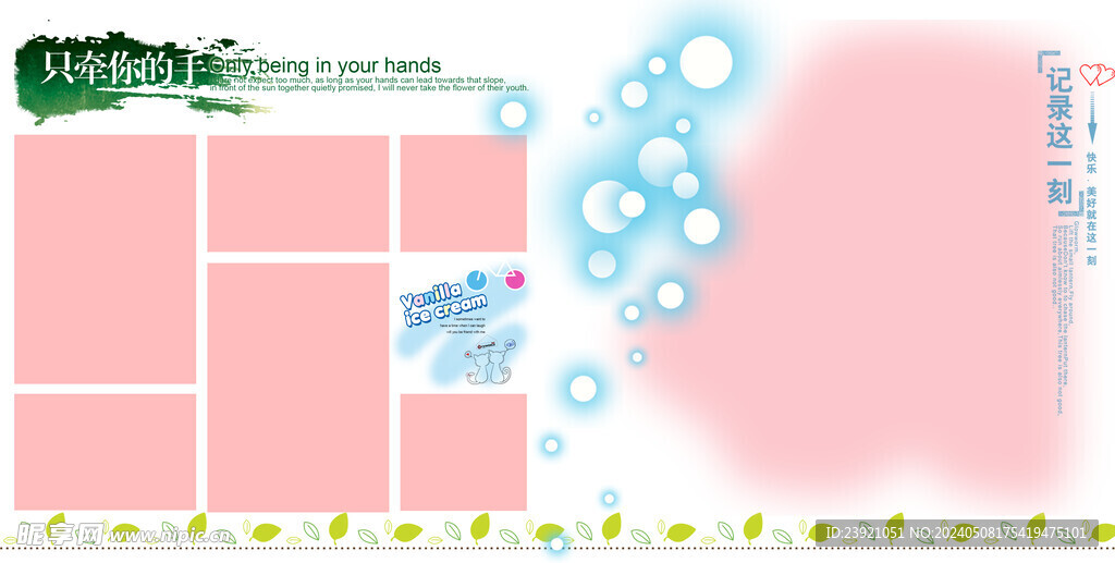 情侣  亲子  相册   影集