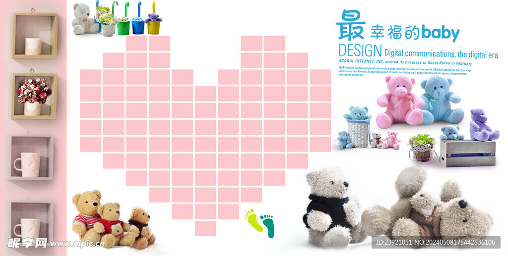 情侣  亲子  相册   影集