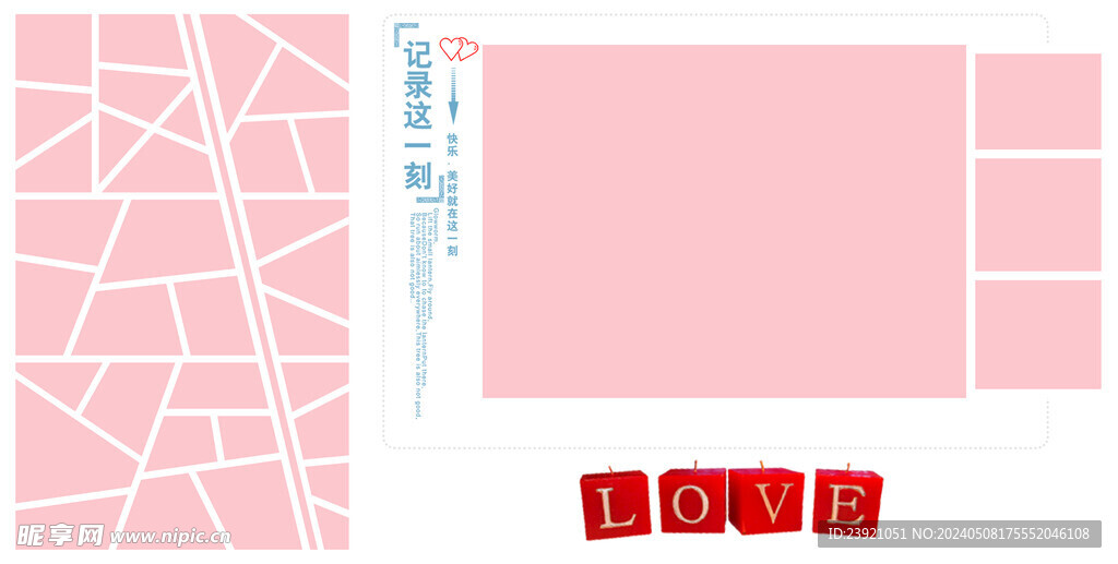 情侣  亲子  相册   影集