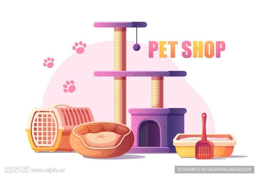 宠物用品插画