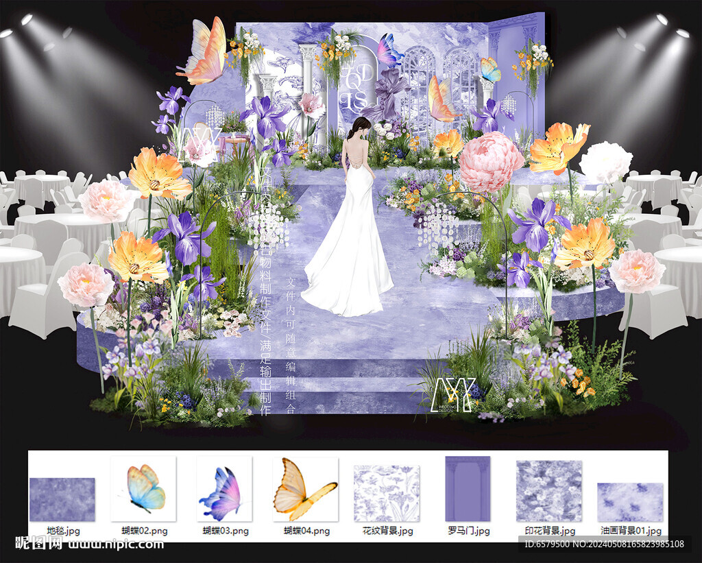 紫色油画风婚礼