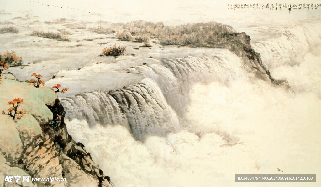 尼亚加拉大瀑布