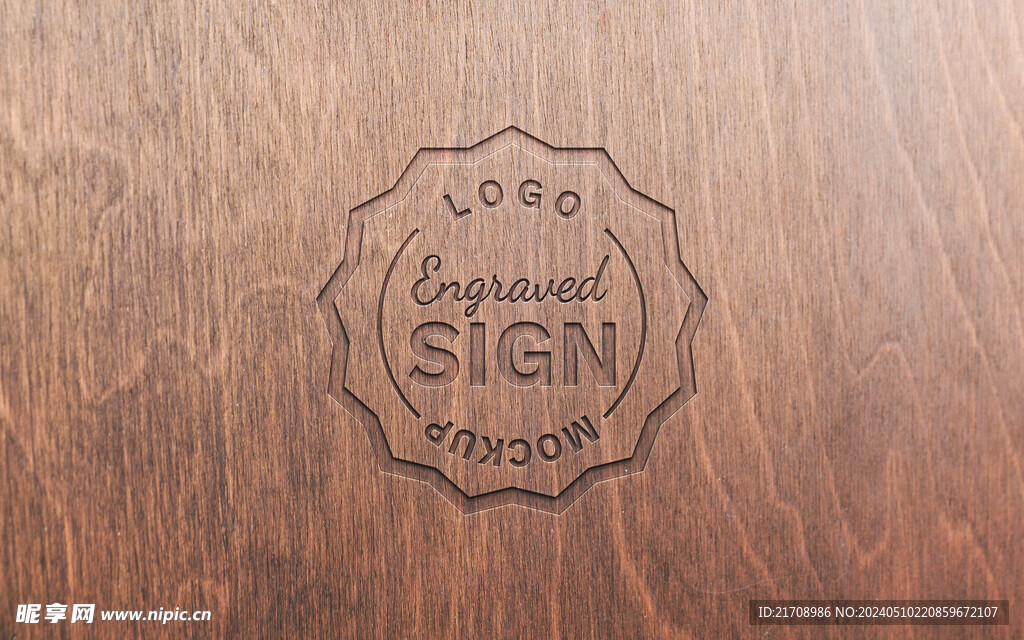 木质LOGO样机