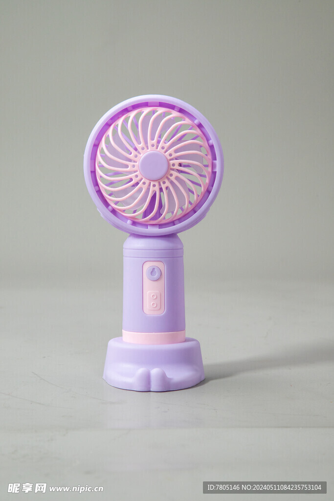 手持风扇