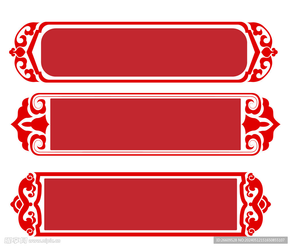 中国风边框