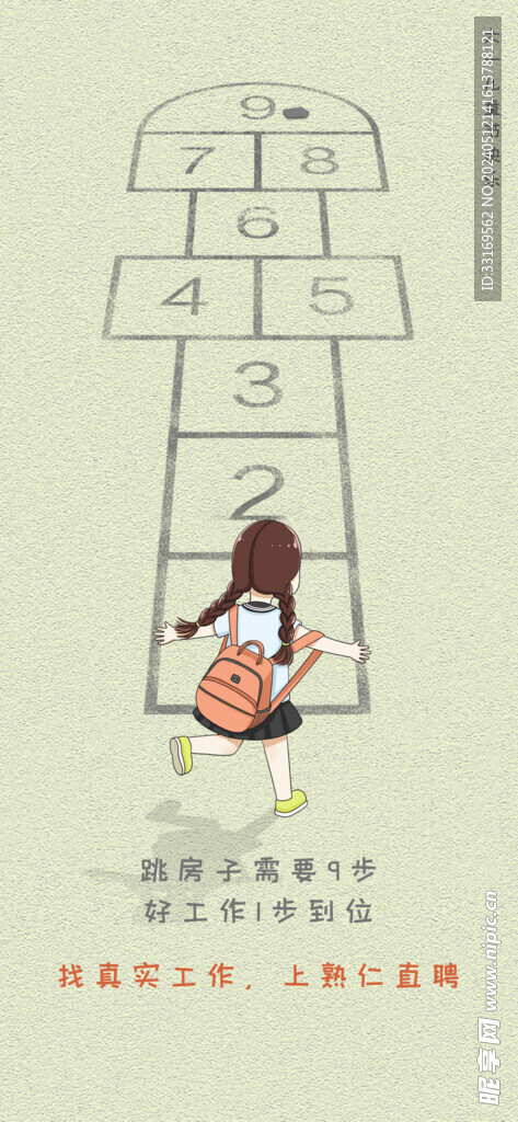 儿童节快乐六一儿童节海报