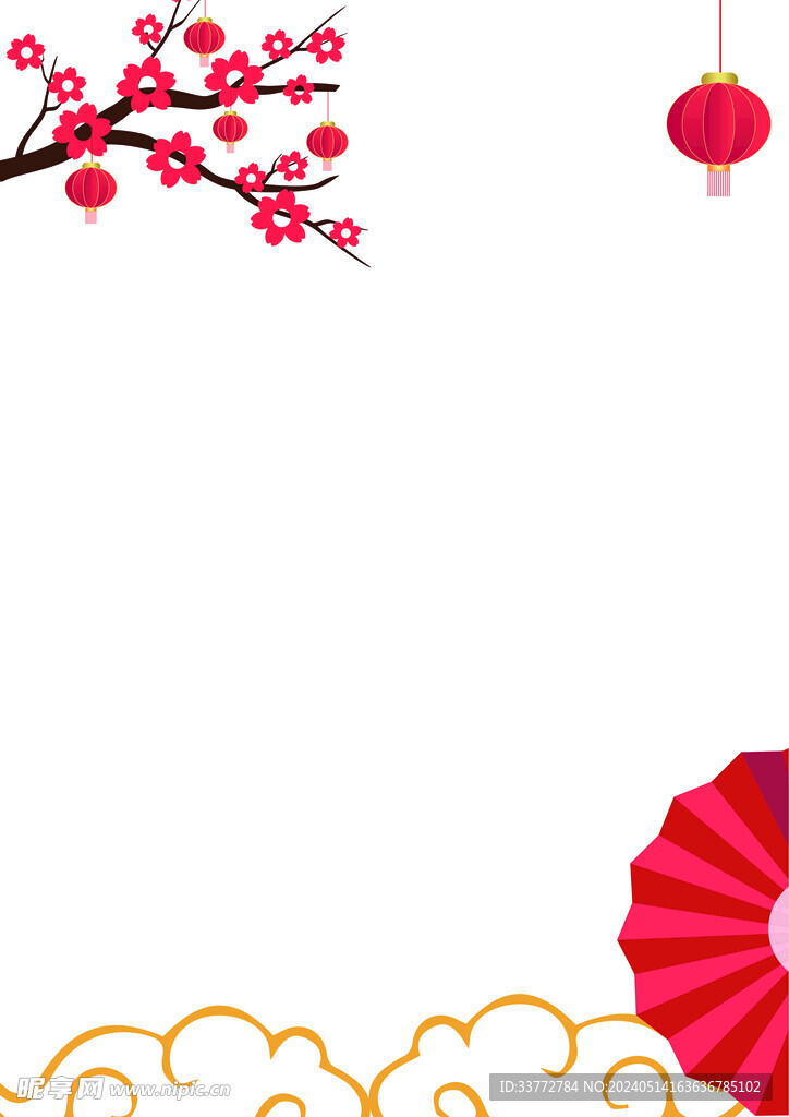 中式中国风国潮新年元旦喜庆海报
