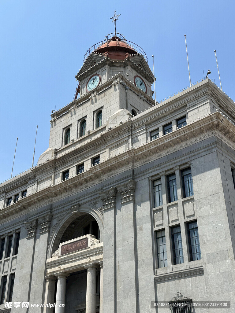 中国银行博物馆