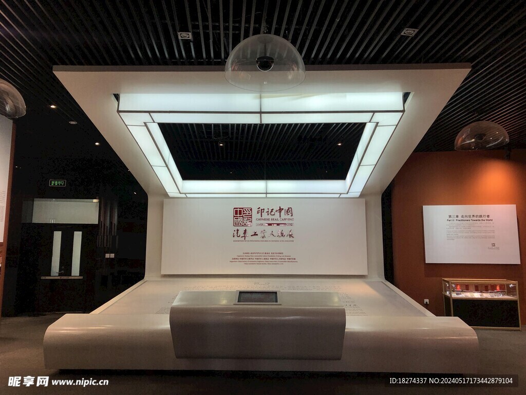 北京汽车博物馆展厅